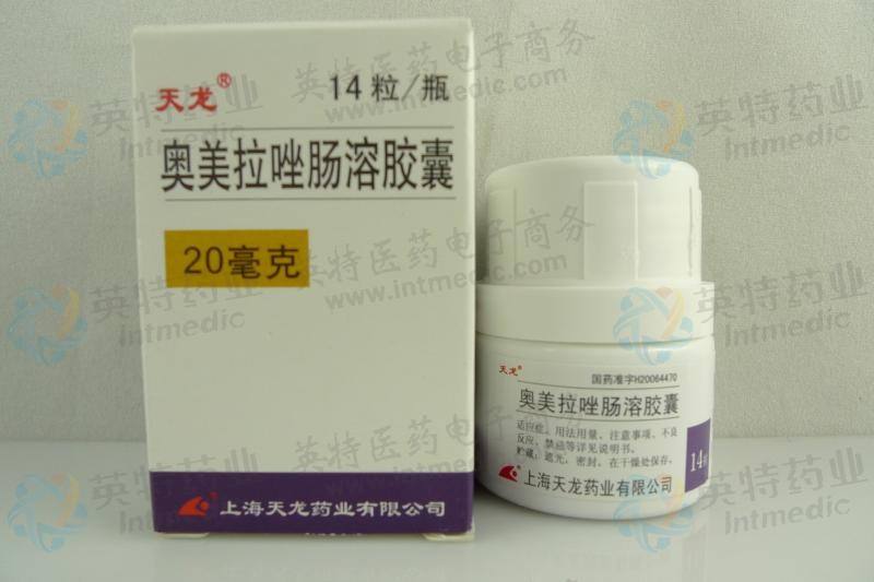 奥美拉唑的作用和功效奥美拉唑的作用和功效一次吃几粒