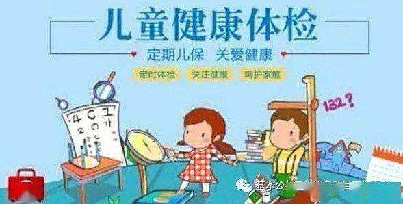 同安大汉保健项目保健项目