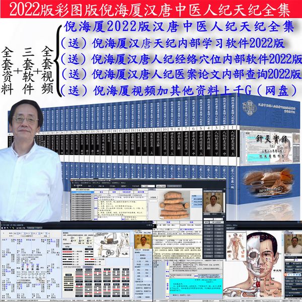 郑州汉唐中医馆电话,汉唐中医馆在哪里