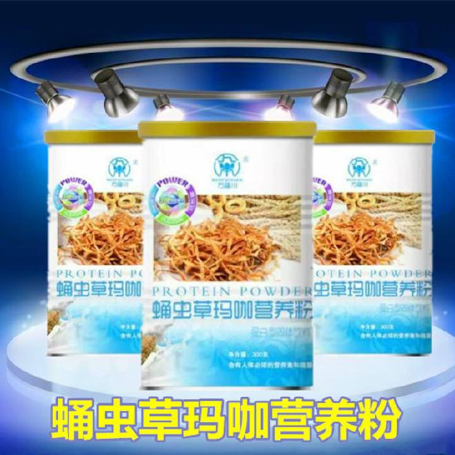 保健品会销礼品网会销保健品网