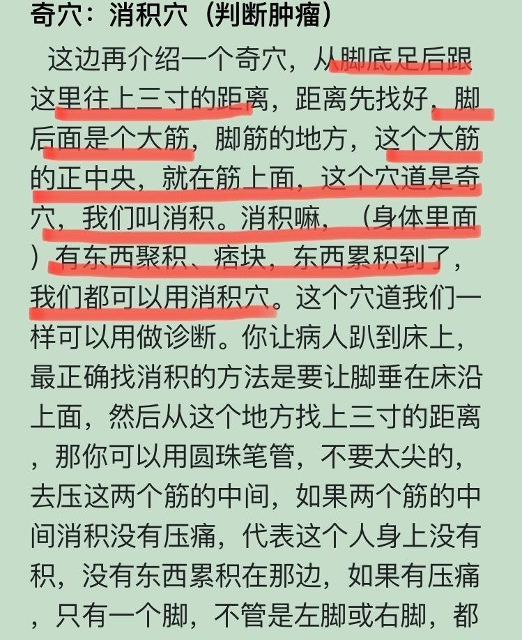 倪海厦传人有开诊所的吗国内有倪海厦诊所吗