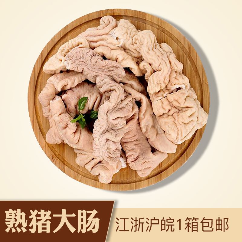 大肠埃希菌大肠