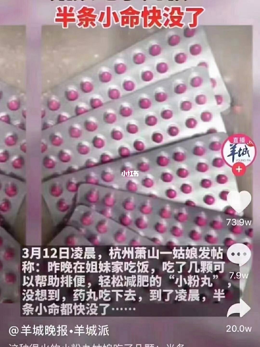 不吃药减肥不吃药减肥的方法