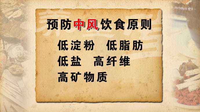 中华好养生堂肺气虚脾虚怎样调理中华好养生于洋讲座