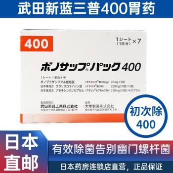 幽门螺旋杆菌应该吃什么药效果好幽门螺旋杆菌吃什么药好使