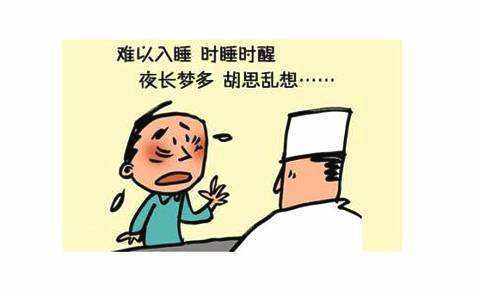 失眠怎么办治疗失眠的最好方法失眠怎么办