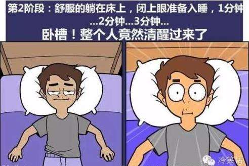 失眠了怎么解决学生,失眠了怎么解决