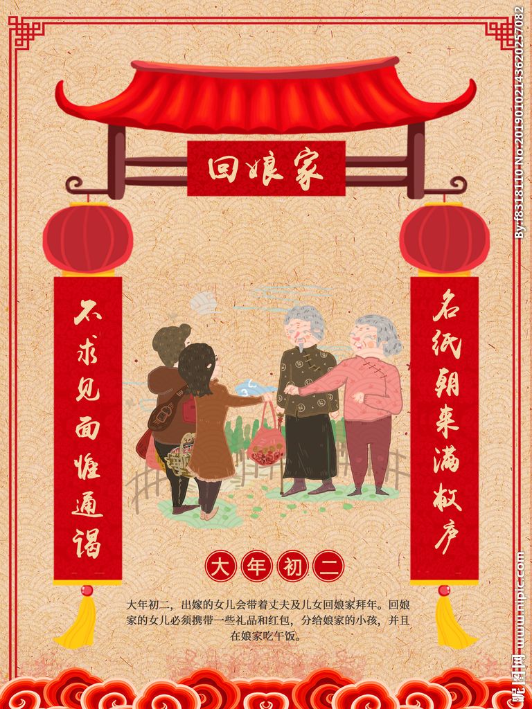 春节保健品促销活动实施方案,春节保健