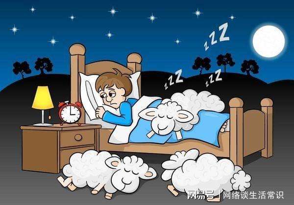 缓解失眠最有效的方法,缓解失眠的好方法