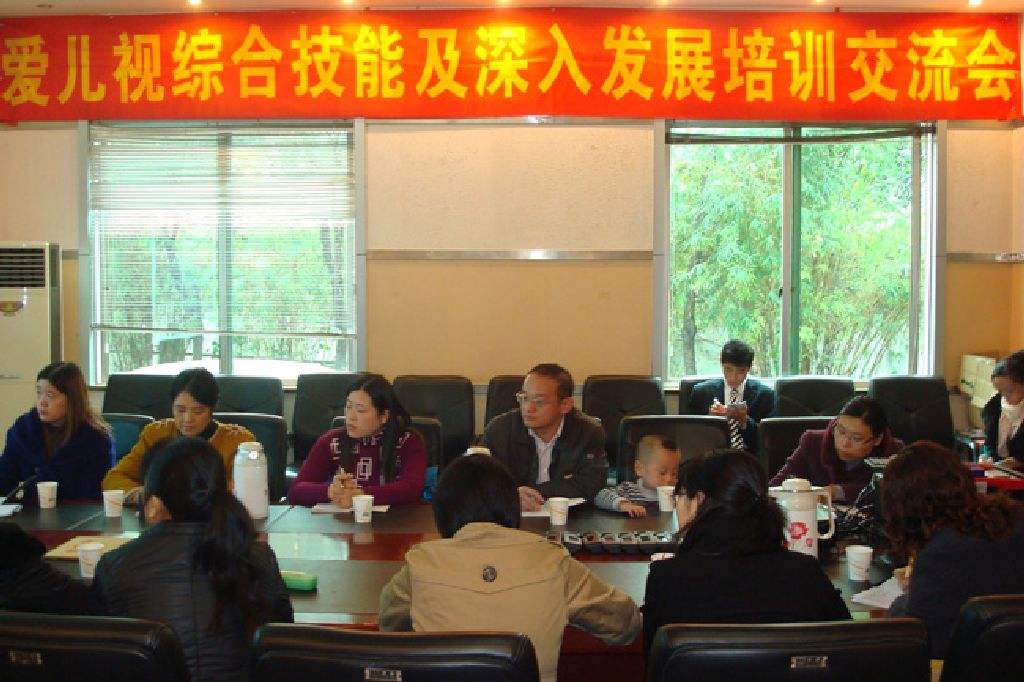 保健品培训保健品培训知识