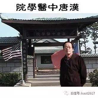 倪海厦真的有那么厉害吗,倪海厦为什么没有百度百科