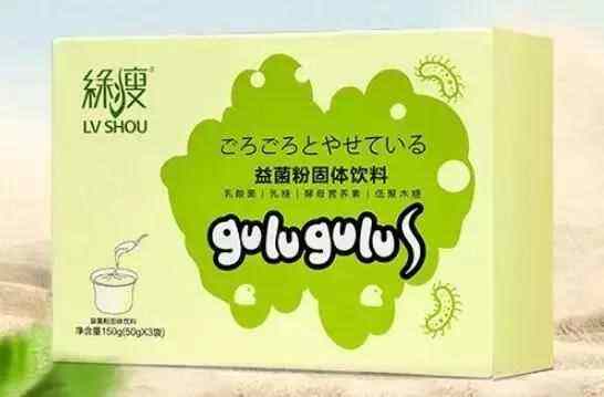 减肥固体饮料白芸豆减肥固体饮料