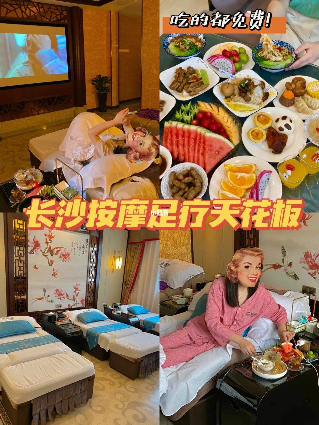 长沙保健按摩长沙保健按摩仪