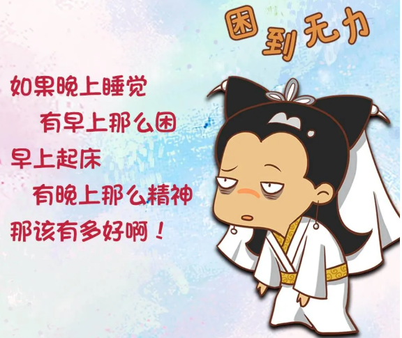 搞笑失眠的句子微信朋友圈,失眠的句子微信朋友圈 搞笑