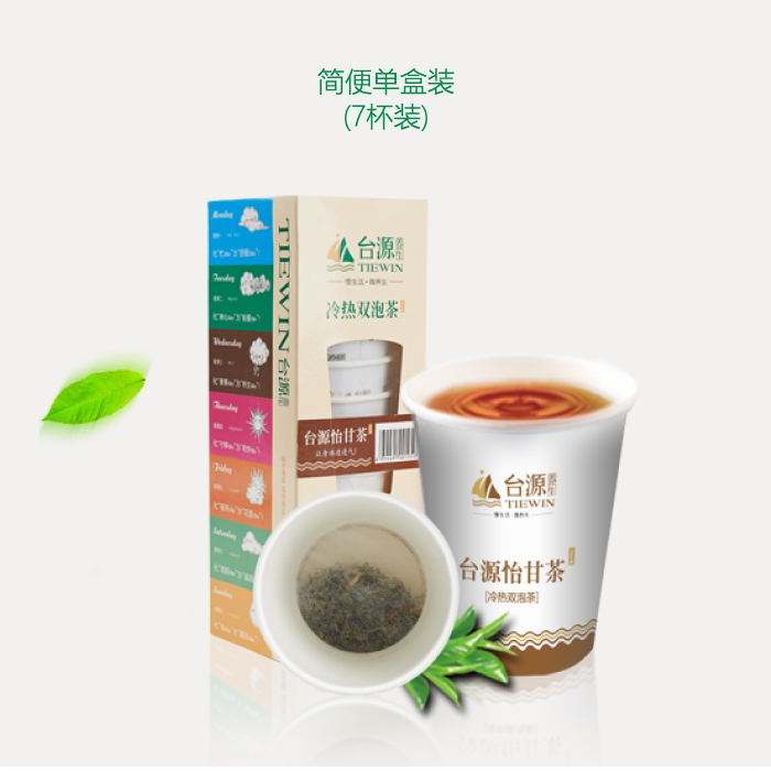 三奇堂养生健肝茶三奇堂养生健肝茶过期了还可以服用吗?