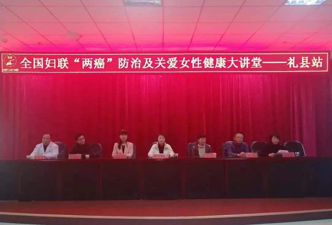 甘肃省生殖保健院,甘肃省生殖保健院电话