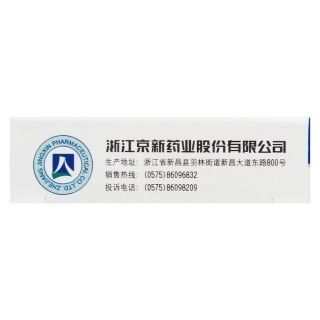 西沙比利西沙必利片说明书