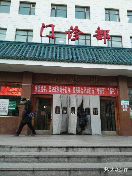 广安门中医院看病咋样,广安门中医院像骗子医院