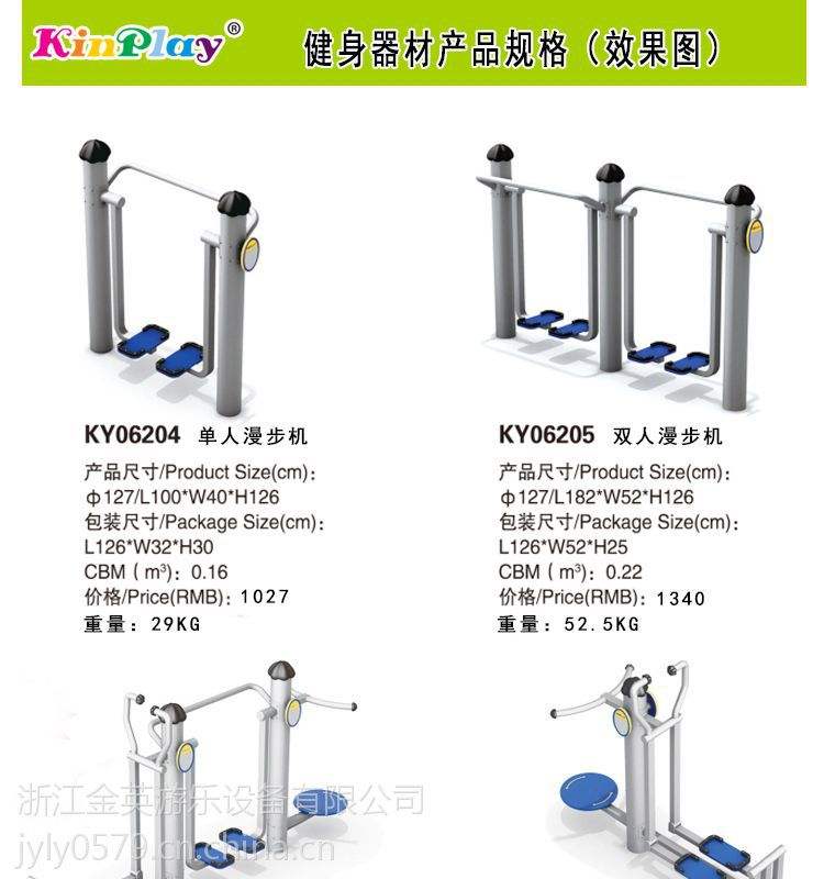 老年健身器材老年健身器材批发市场