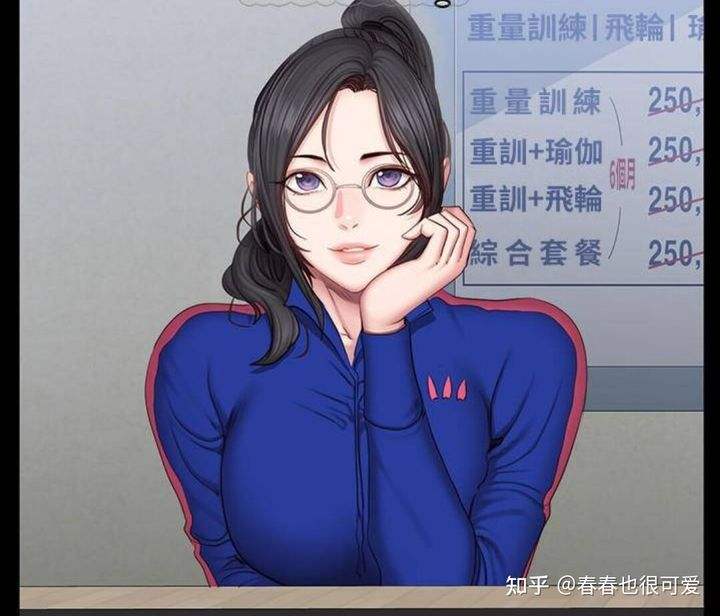 健身教练漫画免费版在线阅免费版下拉式,健身教练漫画免费版在线阅免费版