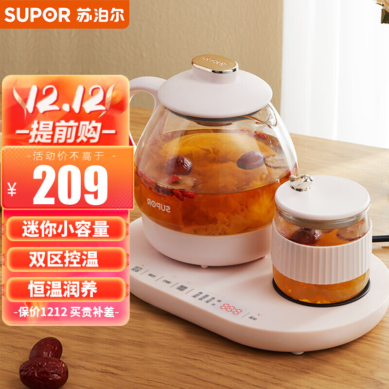 养生杯陶瓷的好还是玻璃的好养生杯