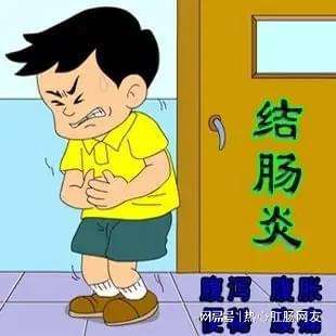 慢性结肠炎的症状,结肠炎的症状