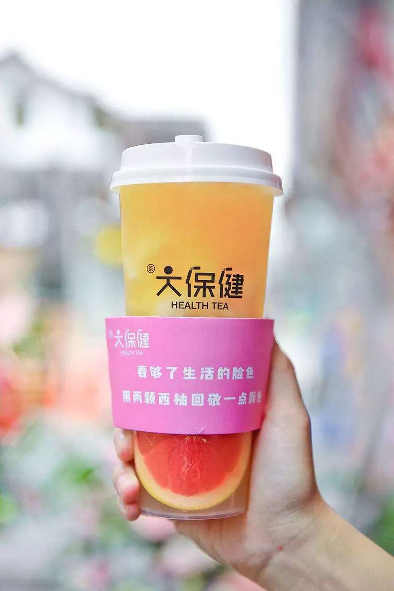 男士大保健,男士大保健是哪些