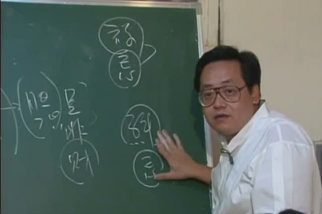 倪海厦百科倪海厦 介绍