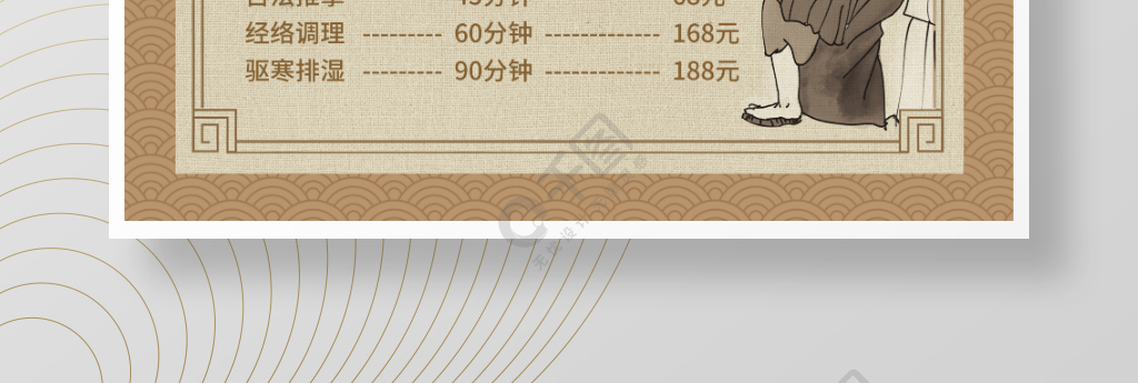 艾灸养生馆价格表上海,艾灸养生馆价格表