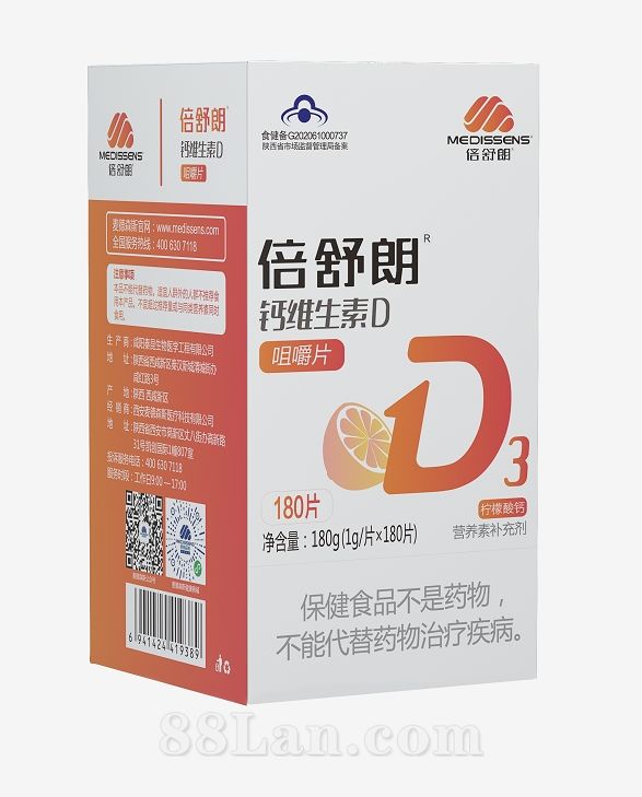 88蓝保健品88蓝保健品招商网