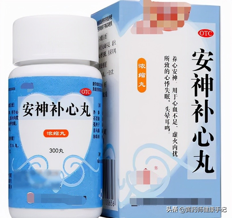 失眠吃什么药能改善睡眠图片失眠的人要吃什么食物可以改善睡眠图片