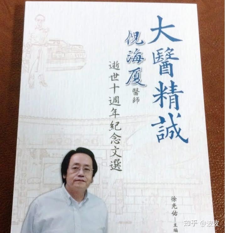 倪海厦官方倪海厦官方房网的简单介绍