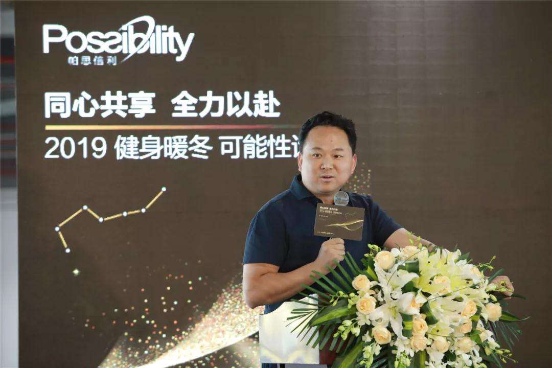 大斌健身论坛官网,大斌健身论坛