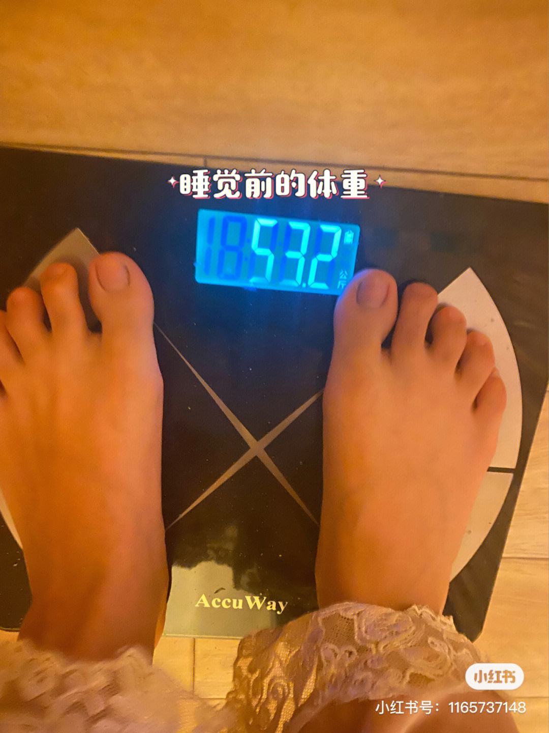 减肥两斤,减肥两斤有什么区别