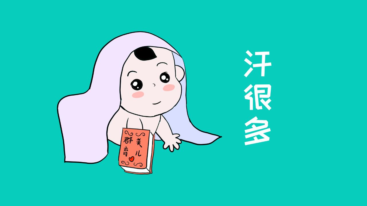 睡觉经常出汗是什么原因造成的睡觉经常出汗是什么原因