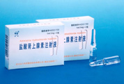 肾上腺保健肾上腺功能全套