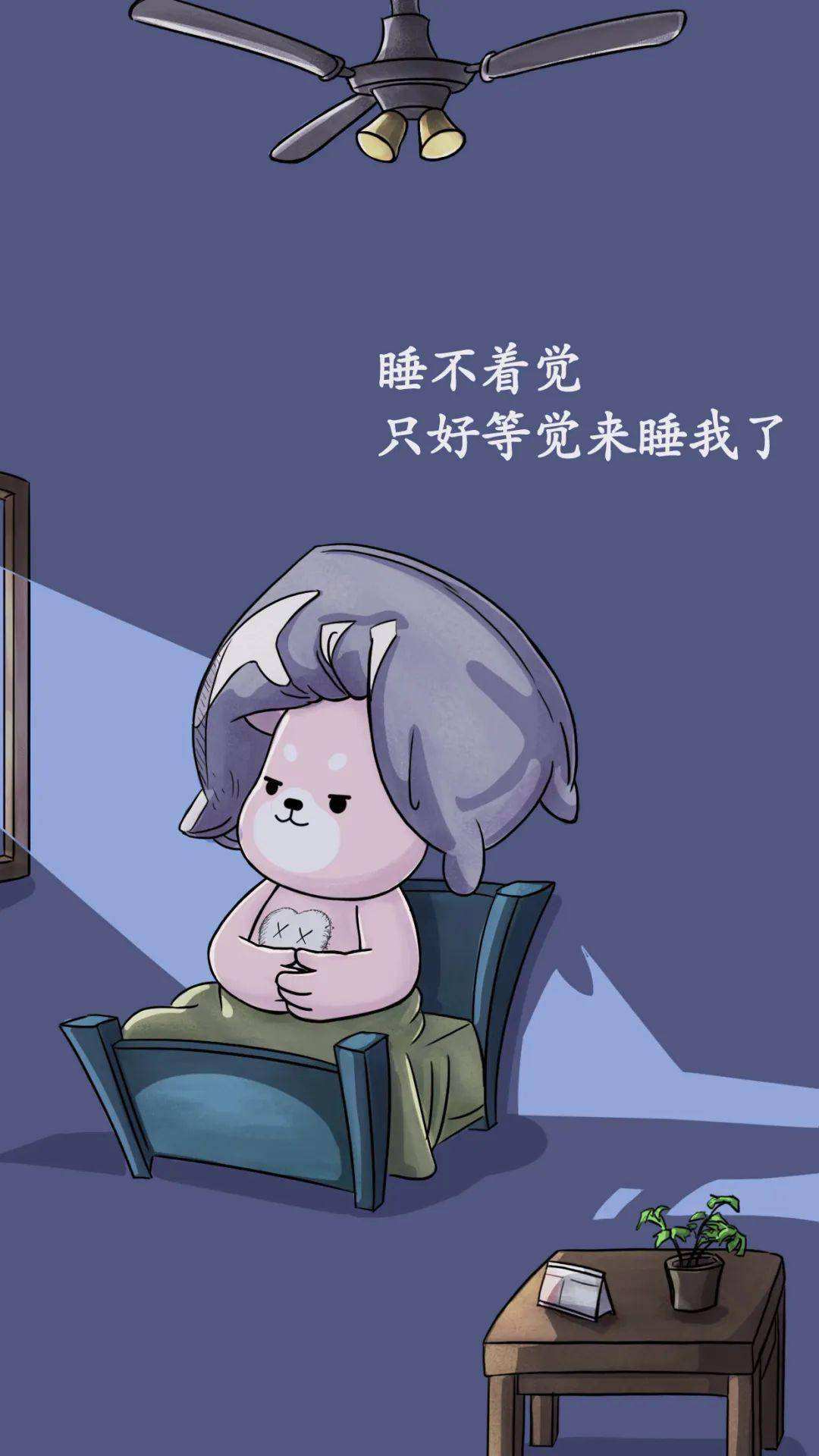 失眠睡不着怎么办小妙招,失眠睡不着的方法