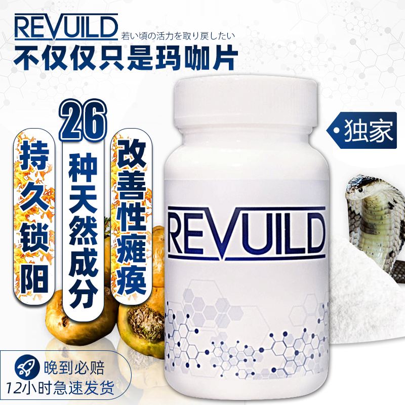 情侣保健品店都是正规的吗,情侣保健品