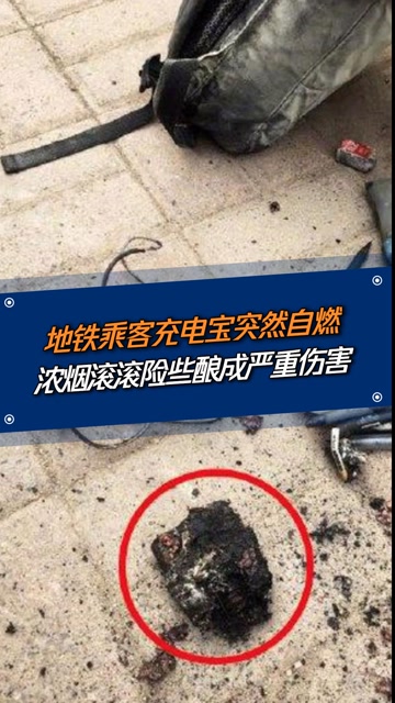 睡觉时给手机充电会爆炸吗?,睡觉时充电器爆炸险