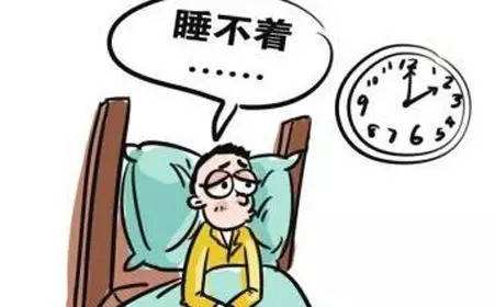 失眠要怎么才能睡得着晚上失眠怎样才能睡得着