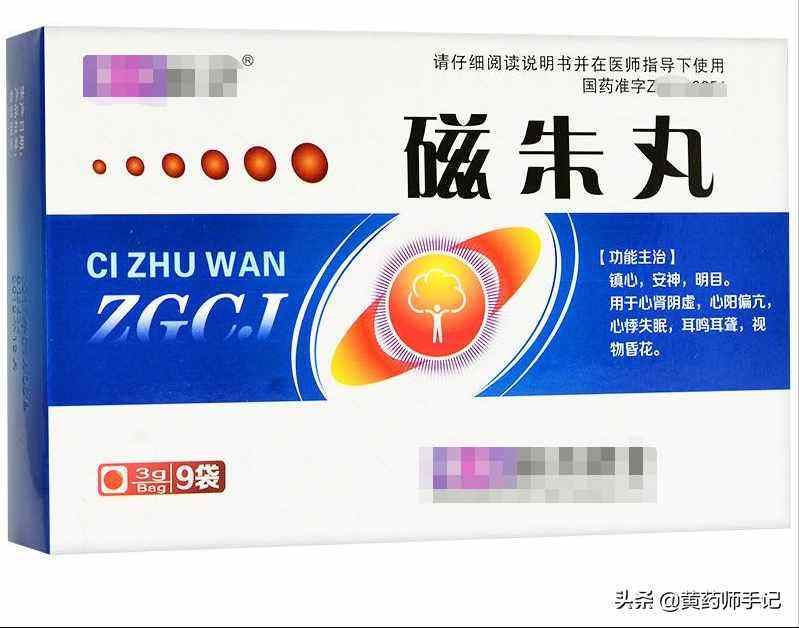 失眠最快入睡的方法吃什么药,失眠吃什么药好使又快速进入睡眠