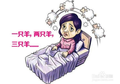 失眠怎么治,失眠怎么调理