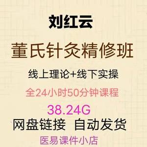 针灸奇术之精髓要领针灸奇术