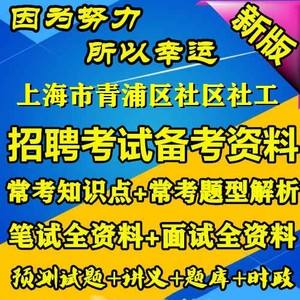 上海保健招聘上海保健招聘网