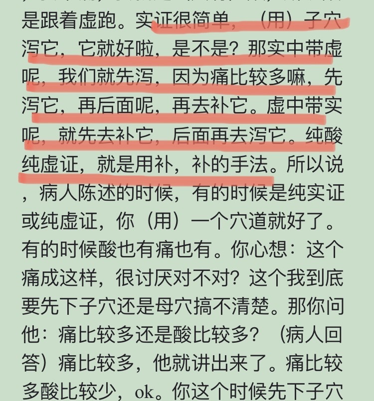 倪海厦真的治好很多人吗,倪海厦为什么治疗不了自己