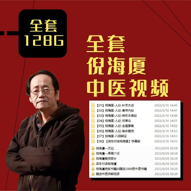 汉唐中医方剂在哪买,汉唐中医怎么收费