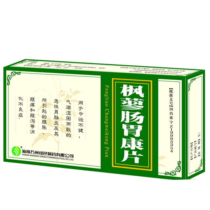 枫蓼肠胃康颗粒,枫蓼肠胃康