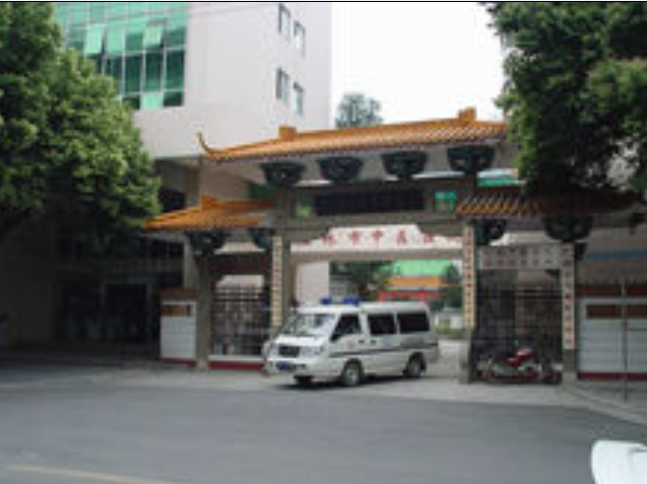 桂林汉唐经方中医馆口碑,汉唐经方中医馆