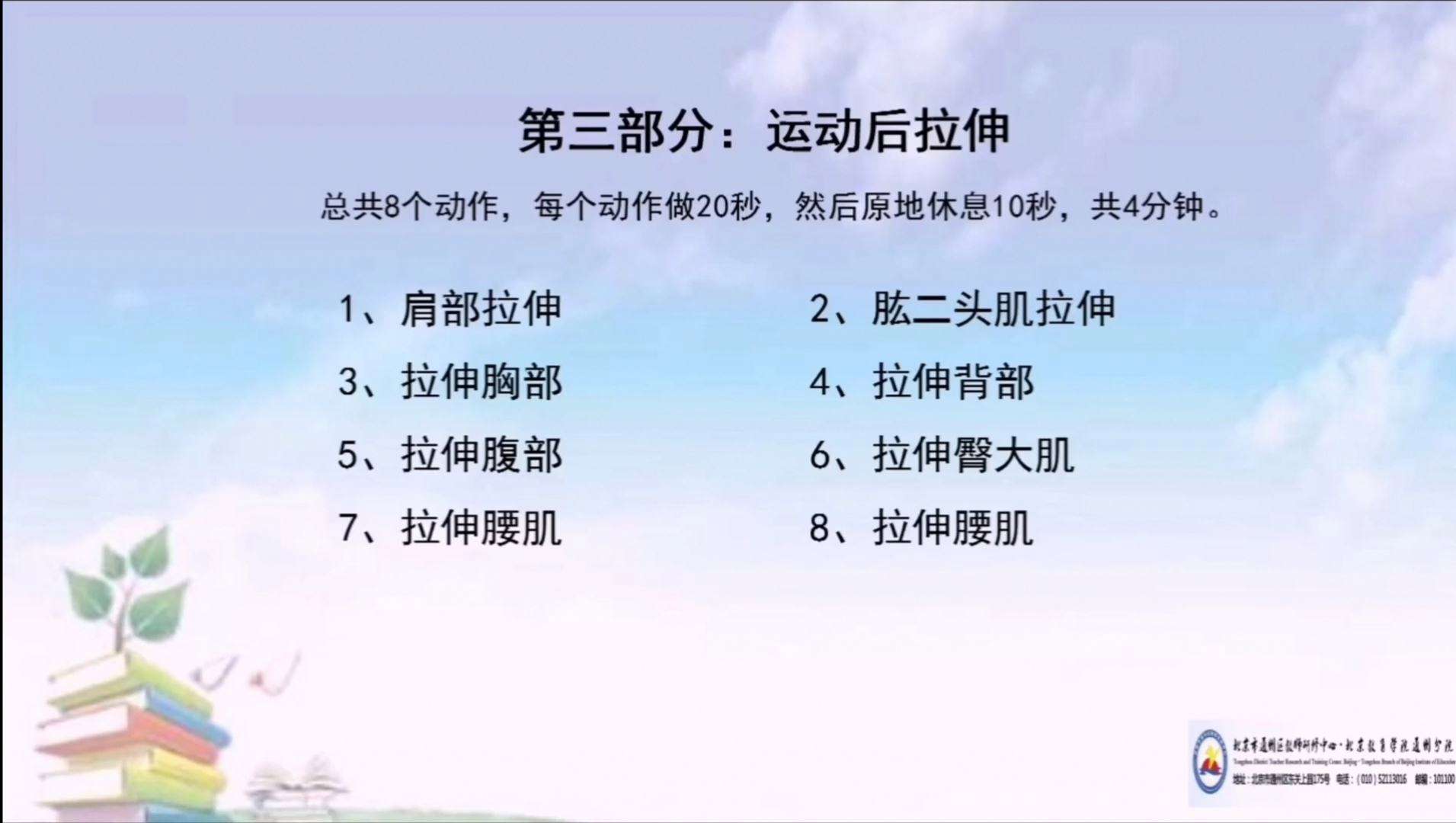 健身常练的核心力量健身常练的核心力量蚂蚁庄园