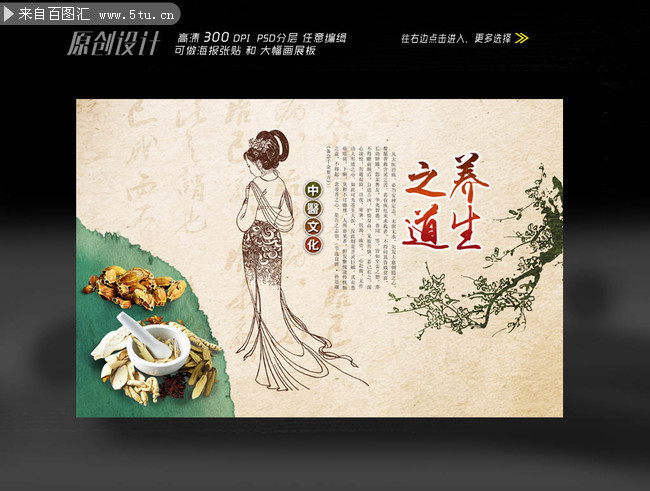 夏天养生之道夏季养生之道知识
